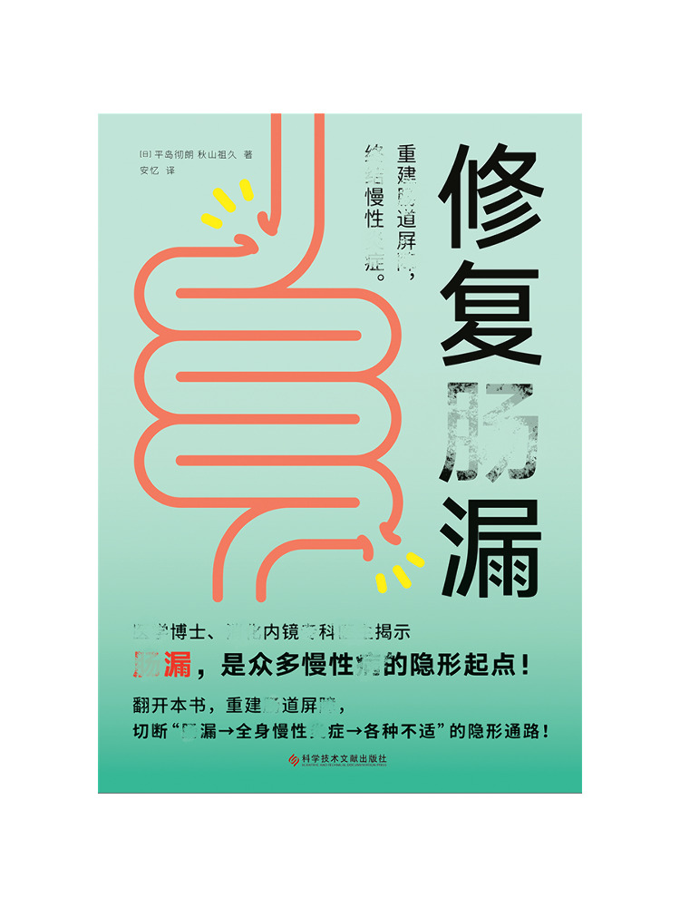 Book-Winshare Reparatie van Da - Science And Invention recensie en prijs